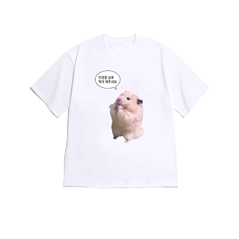 Korean Lazy Life Slogan Fluffy - Korean Men Lifestyle recension och pris