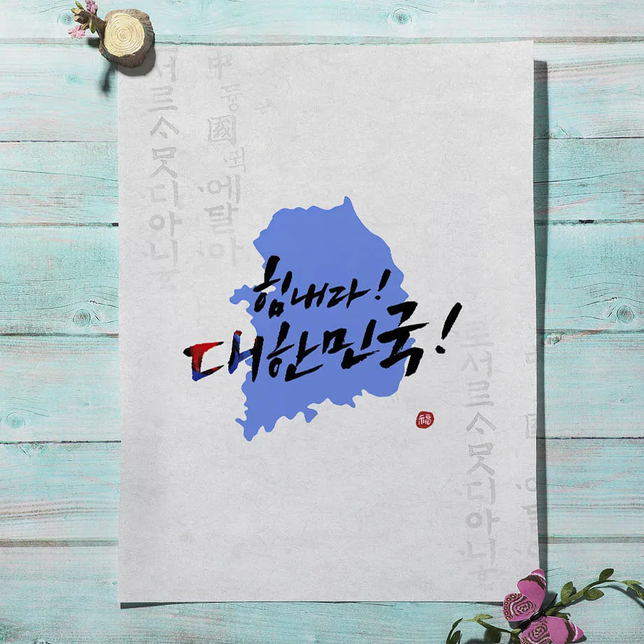 Korean Style Boho Hanbok Girl  - Korean Arts And Lifestyle recension och pris