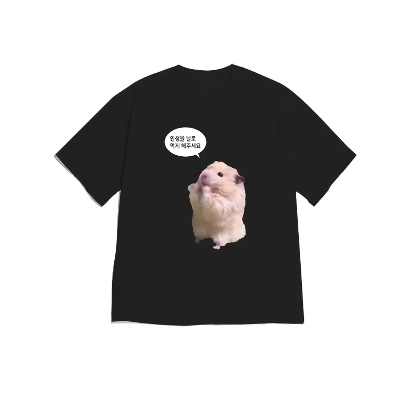 Korean Lazy Life Slogan Fluffy - Korean Men Lifestyle recension och pris